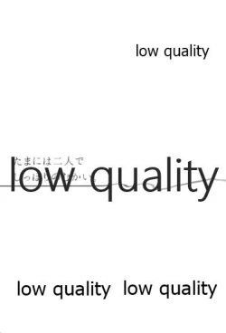 Page 42 of Tamani wa Futari de Shippori Nomu kai.