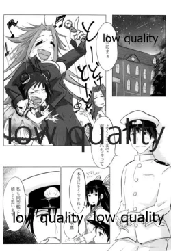 Page 5 of Tamani wa Futari de Shippori Nomu kai.