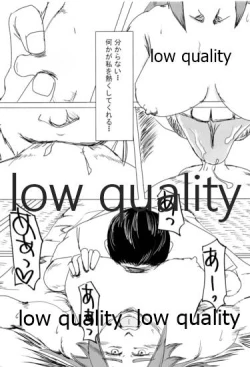 Page 66 of Tamani wa Futari de Shippori Nomu kai.