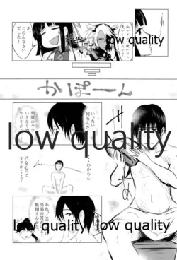 Page 9 of Tamani wa Futari de Shippori Nomu kai.