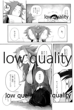 Page 12 of Tamani wa Futari de Shippori Nomu kai 2