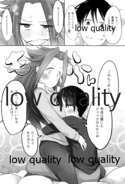 Page 23 of Tamani wa Futari de Shippori Nomu kai 2