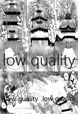 Page 28 of Tamani wa Futari de Shippori Nomu kai 2