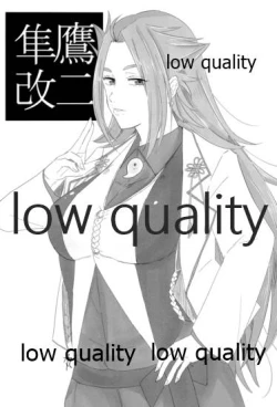 Page 40 of Tamani wa Futari de Shippori Nomu kai 2