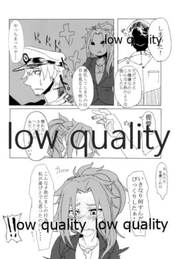 Page 45 of Tamani wa Futari de Shippori Nomu kai 2