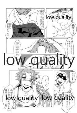 Page 46 of Tamani wa Futari de Shippori Nomu kai 2