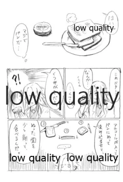 Page 50 of Tamani wa Futari de Shippori Nomu kai 2