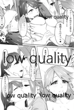 Page 55 of Tamani wa Futari de Shippori Nomu kai 2