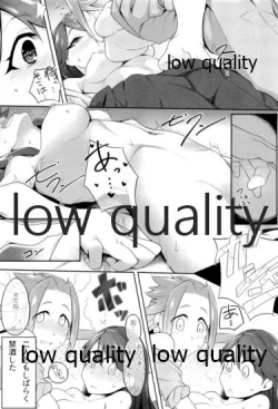 Page 56 of Tamani wa Futari de Shippori Nomu kai 2