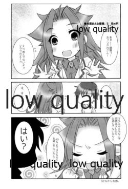 Page 58 of Tamani wa Futari de Shippori Nomu kai 2