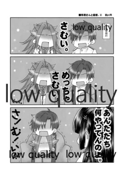 Page 60 of Tamani wa Futari de Shippori Nomu kai 2