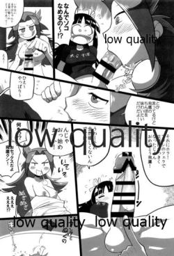 Page 62 of Tamani wa Futari de Shippori Nomu kai 2