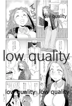 Page 68 of Tamani wa Futari de Shippori Nomu kai 2