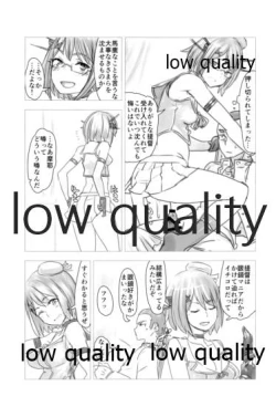 Page 74 of Tamani wa Futari de Shippori Nomu kai 2