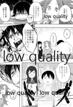 Page 7 of Tamani wa Futari de Shippori Nomu kai 2