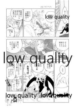 Page 81 of Tamani wa Futari de Shippori Nomu kai 2