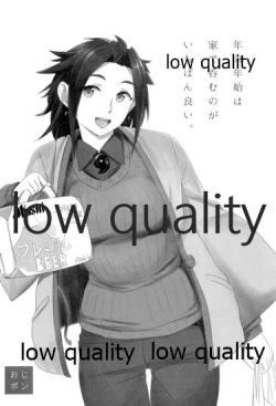 Page 83 of Tamani wa Futari de Shippori Nomu kai 2