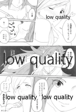 Page 88 of Tamani wa Futari de Shippori Nomu kai 2