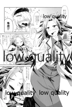 Page 107 of Tamani wa Futari de Shippori Nomu kai 3