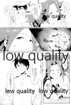 Page 11 of Tamani wa Futari de Shippori Nomu kai 3