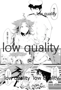 Page 12 of Tamani wa Futari de Shippori Nomu kai 3