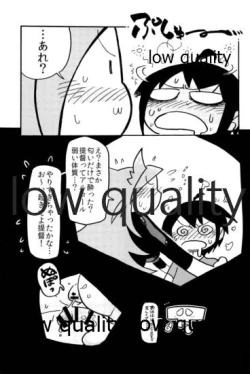 Page 136 of Tamani wa Futari de Shippori Nomu kai 3