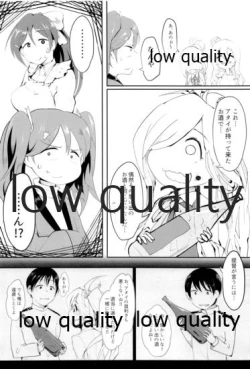 Page 15 of Tamani wa Futari de Shippori Nomu kai 3