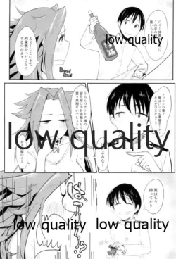 Page 22 of Tamani wa Futari de Shippori Nomu kai 3