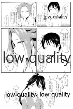 Page 23 of Tamani wa Futari de Shippori Nomu kai 3