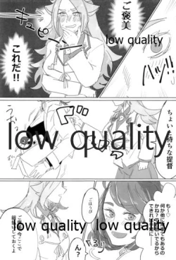 Page 30 of Tamani wa Futari de Shippori Nomu kai 3