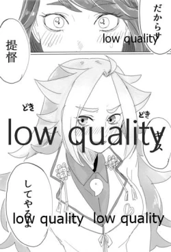 Page 31 of Tamani wa Futari de Shippori Nomu kai 3