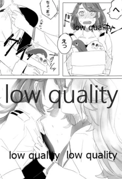 Page 32 of Tamani wa Futari de Shippori Nomu kai 3