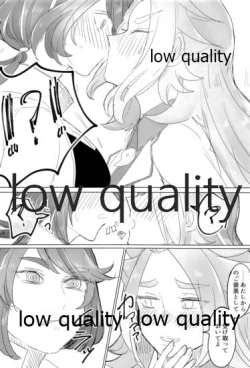 Page 33 of Tamani wa Futari de Shippori Nomu kai 3