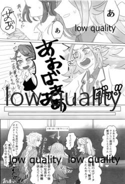 Page 36 of Tamani wa Futari de Shippori Nomu kai 3