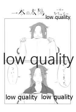 Page 37 of Tamani wa Futari de Shippori Nomu kai 3