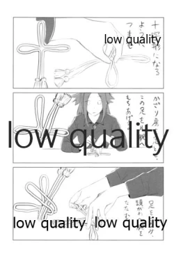 Page 40 of Tamani wa Futari de Shippori Nomu kai 3