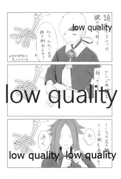 Page 41 of Tamani wa Futari de Shippori Nomu kai 3