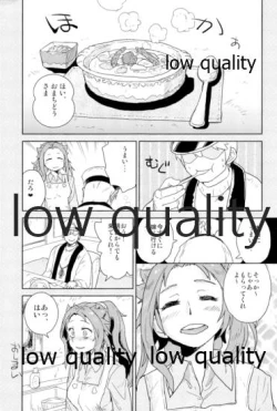 Page 56 of Tamani wa Futari de Shippori Nomu kai 3