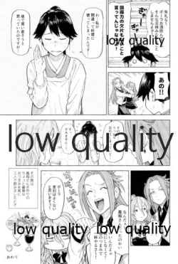 Page 58 of Tamani wa Futari de Shippori Nomu kai 3