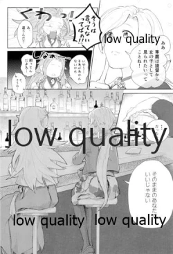 Page 62 of Tamani wa Futari de Shippori Nomu kai 3