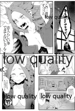 Page 69 of Tamani wa Futari de Shippori Nomu kai 3