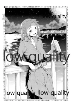 Page 71 of Tamani wa Futari de Shippori Nomu kai 3