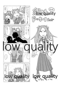 Page 73 of Tamani wa Futari de Shippori Nomu kai 3