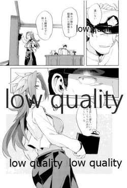 Page 76 of Tamani wa Futari de Shippori Nomu kai 3