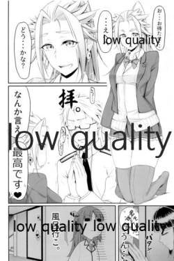 Page 85 of Tamani wa Futari de Shippori Nomu kai 3