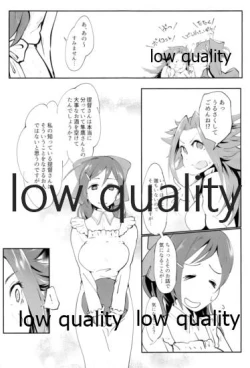 Page 8 of Tamani wa Futari de Shippori Nomu kai 3