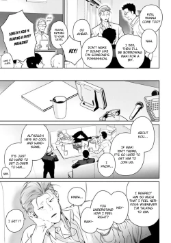 Page 16 of Nakasete Yaru yo Yankee3