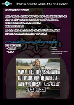 Page 34 of Ko Monkey Ayaka Ch. 5