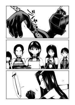 Page 31 of Mistress Sokutei