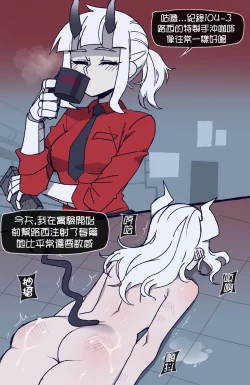 Page 12 of Helltaker